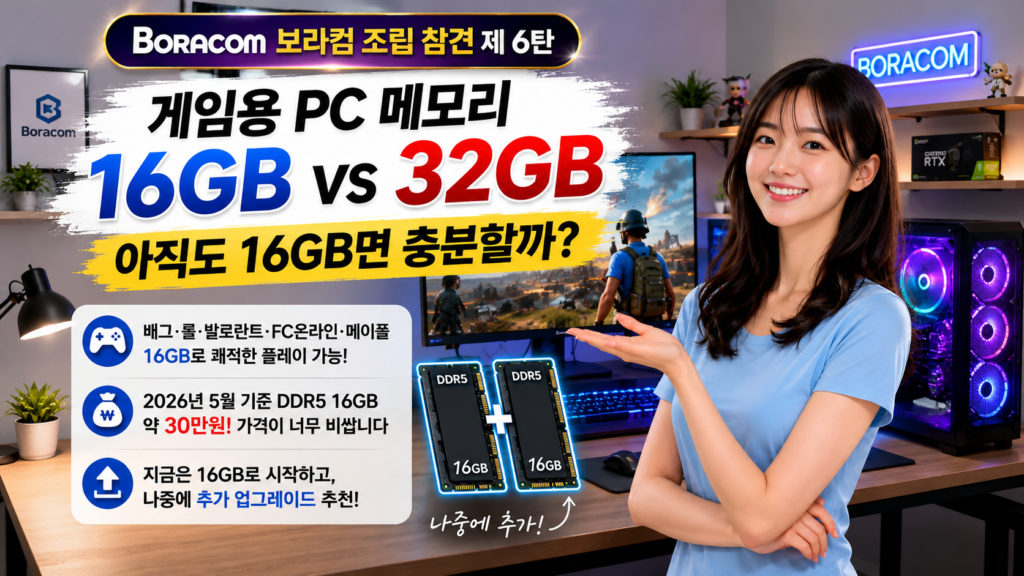 보라컴비즈의 이미지
